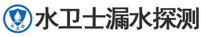 城厢区暗管漏水检测